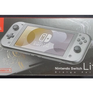 ニンテンドースイッチ(Nintendo Switch)のNintendo Switch Lite ディアルガ・パルキア HDHSVAZA(家庭用ゲーム機本体)
