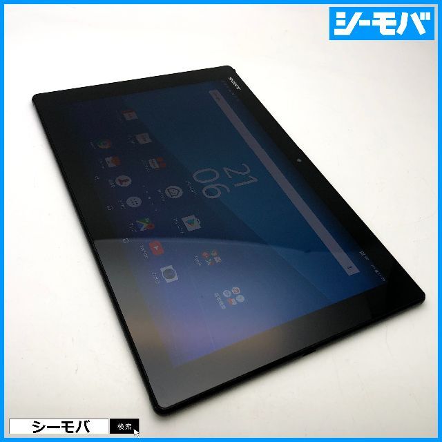 R884 SIMフリーXperia Z4 Tablet SOT31黒美品