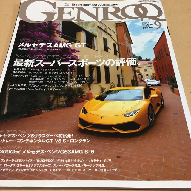 GENROQ (ゲンロク) 2014年 09月号 エンタメ/ホビーの雑誌(車/バイク)の商品写真
