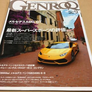 GENROQ (ゲンロク) 2014年 09月号(車/バイク)