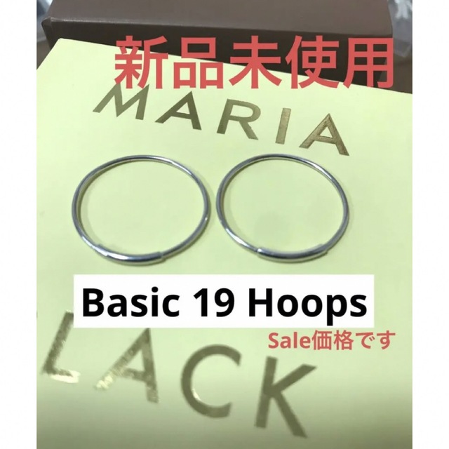 Sale‼️Basic 19 Hoops シルバー　新品未使用19mm素材