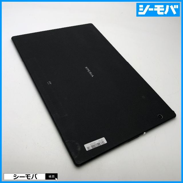 SONY(ソニー)のR768 SIMフリーXperia Z4 Tablet SOT31黒美品 スマホ/家電/カメラのPC/タブレット(タブレット)の商品写真