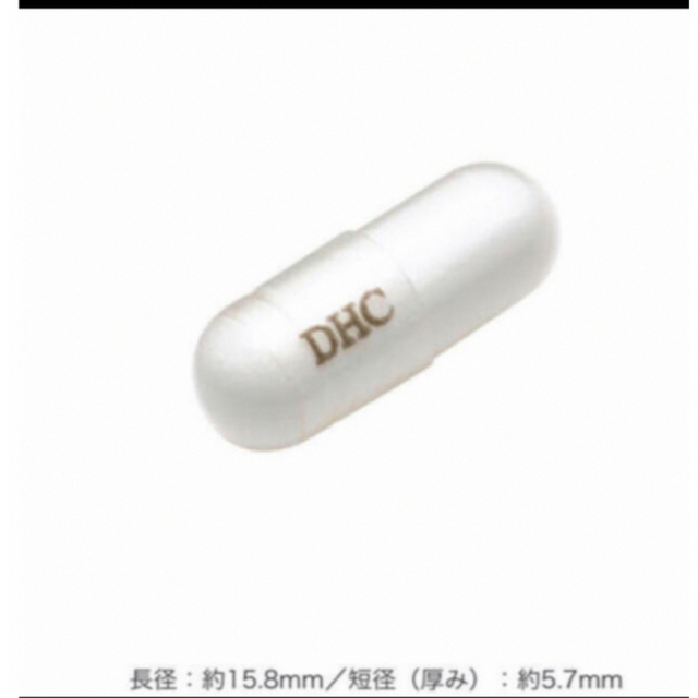 DHC(ディーエイチシー)のDHC☆新品☆持続性水素発生カプセル☆スーパーエイチツー☆ 食品/飲料/酒の健康食品(その他)の商品写真