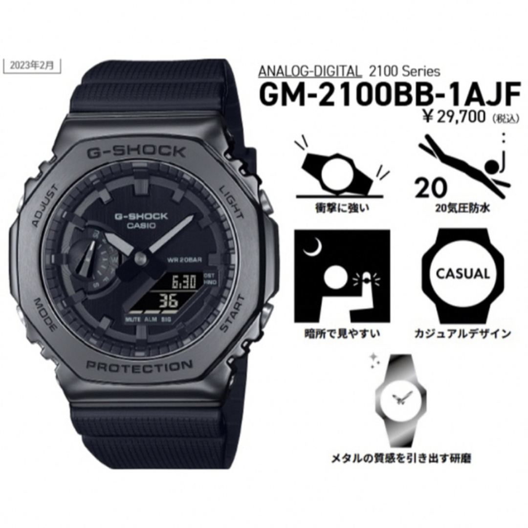 CASIO - 【新品未使用品】G-SHOCK GM-2100BB-1AJFの通販 by ラクトラ's