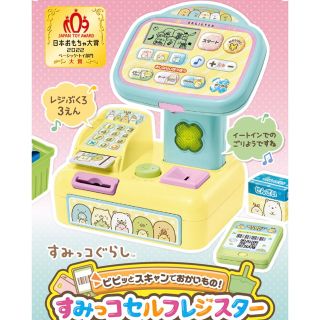 スミッコグラシ(すみっコぐらし)のすみっコぐらし ピピッとスキャンでおかいもの　すみっコセルフレジスター(知育玩具)