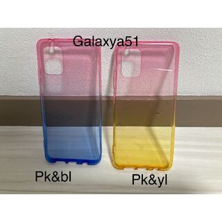 Galaxy A51 /5G(TPU)ソフトケース(Androidケース)