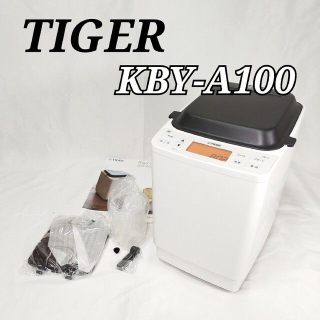 ホームベーカリータイガー ホームベーカリー KBY-A100 TIGER魔法瓶