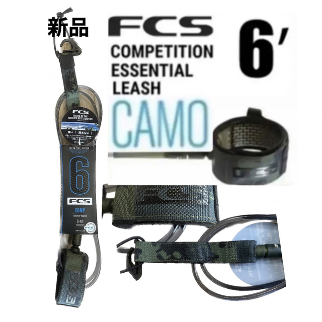 FCS COMP 6ショートボードリーシュコード迷彩柄CAMO新品New カラーの ...