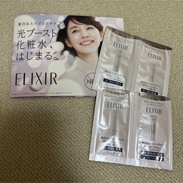 ELIXIR(エリクシール)のエリクシール　化粧水　乳液　朝用美容乳液 コスメ/美容のスキンケア/基礎化粧品(化粧水/ローション)の商品写真