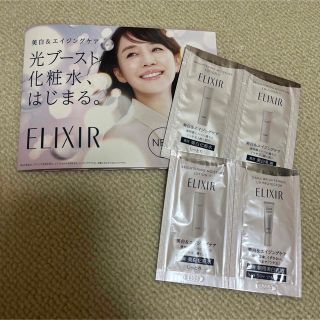 エリクシール(ELIXIR)のエリクシール　化粧水　乳液　朝用美容乳液(化粧水/ローション)