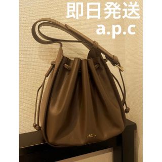 APC(A.P.C) プレゼント ショルダーバッグ(レディース)の通販 16点