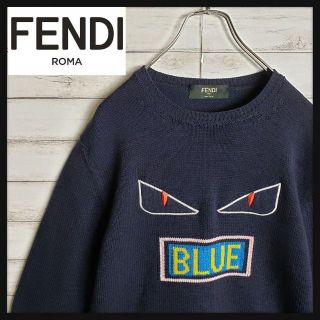 フェンディ ハイブランド ニット/セーター(メンズ)の通販 6点 | FENDI