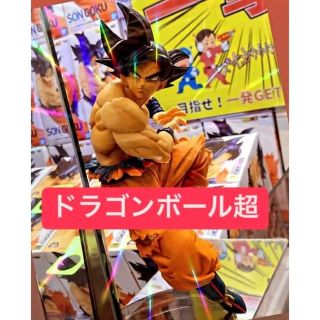 ドラゴンボール(ドラゴンボール)のドラゴンボール超　フィギュア　dragonball super figure(キャラクターグッズ)