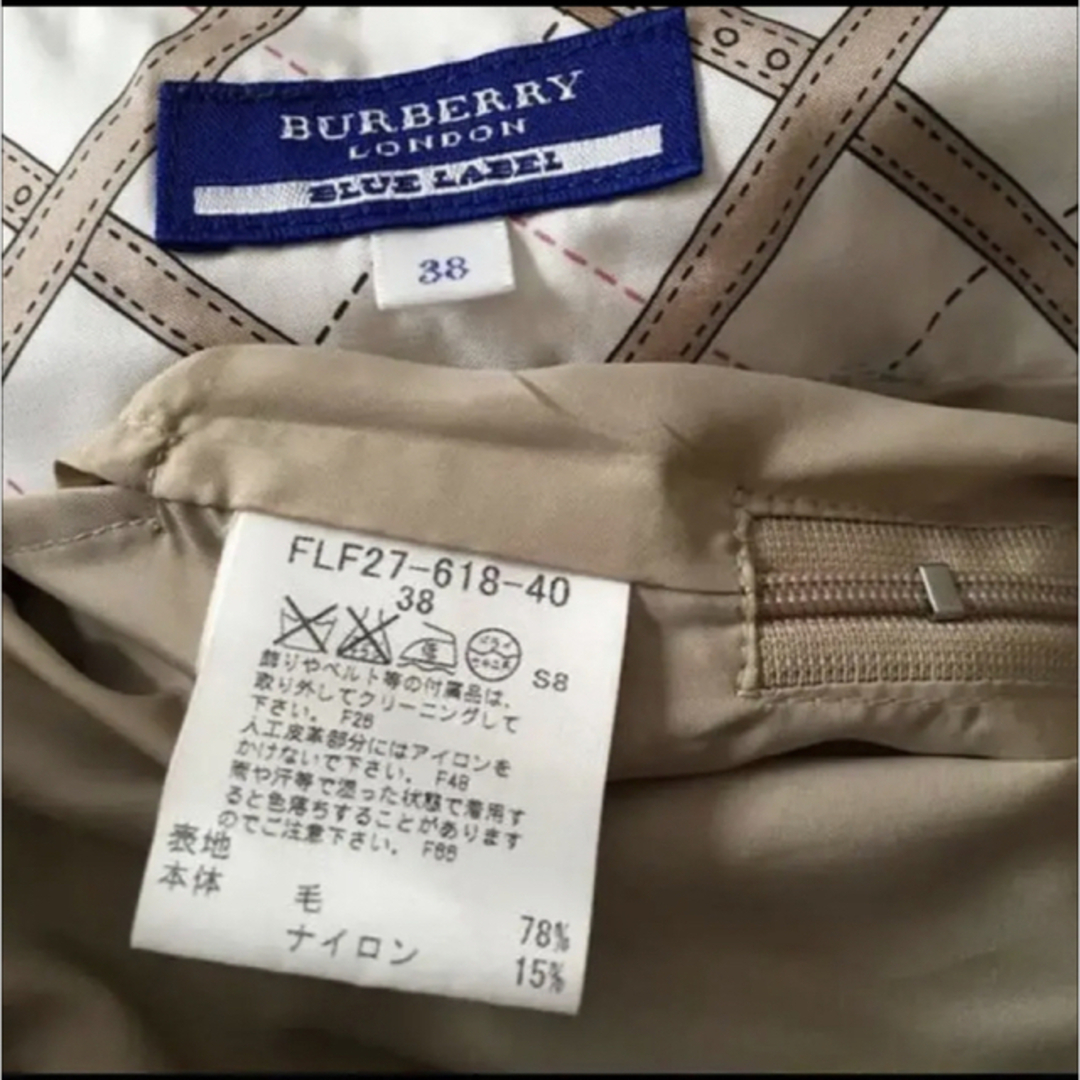 BURBERRY BLUE LABEL(バーバリーブルーレーベル)のBURBERRY BLUE LABEL  バーバリー　スカート　ベルト付き レディースのスカート(ひざ丈スカート)の商品写真