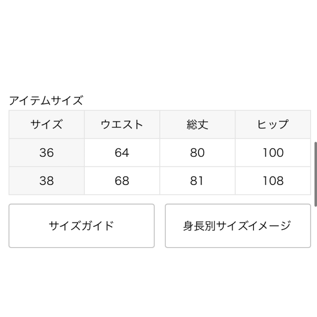 noble ブルームタックギャザースカート　38サイズ 4