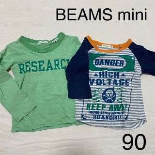 ビームス(BEAMS)の【2枚セット】 BEAMS mini ビームスミニ 長袖 7分袖 Tシャツ(Tシャツ/カットソー)