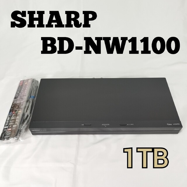 1TB 2番組同時録画 SHARP シャープ AQUOS ブルーレイレコーダー