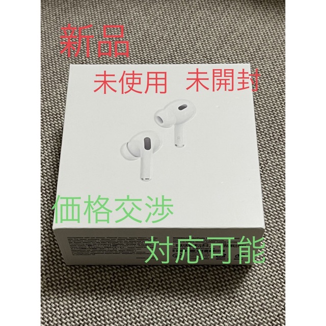 Apple AirPods Pro 第2世代 MQD83J/A 美品