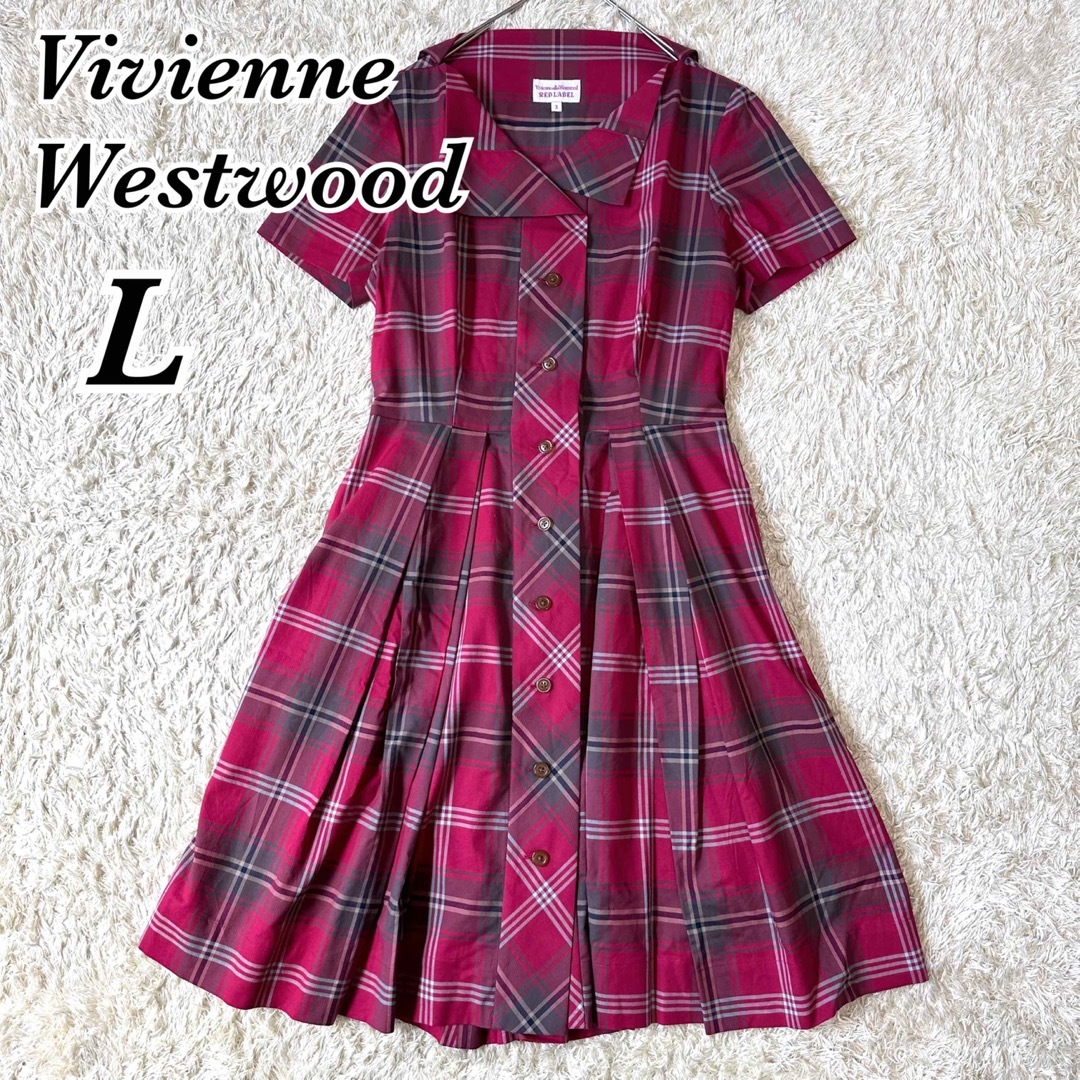 タグ付き新品】Vivienne Westwood RED LABEL ワンピ-