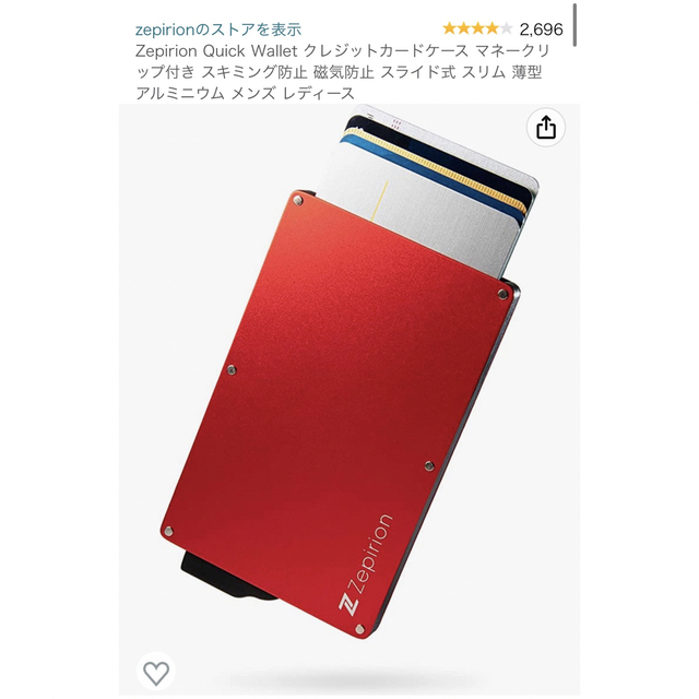 【定価¥1,880】Zepirion カードケース マネークリップ付き メンズのファッション小物(マネークリップ)の商品写真