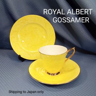 ロイヤルアルバート(ROYAL ALBERT)の英国製 ロイヤルアルバート 1960's GOSSAMER yellow トリオ(食器)