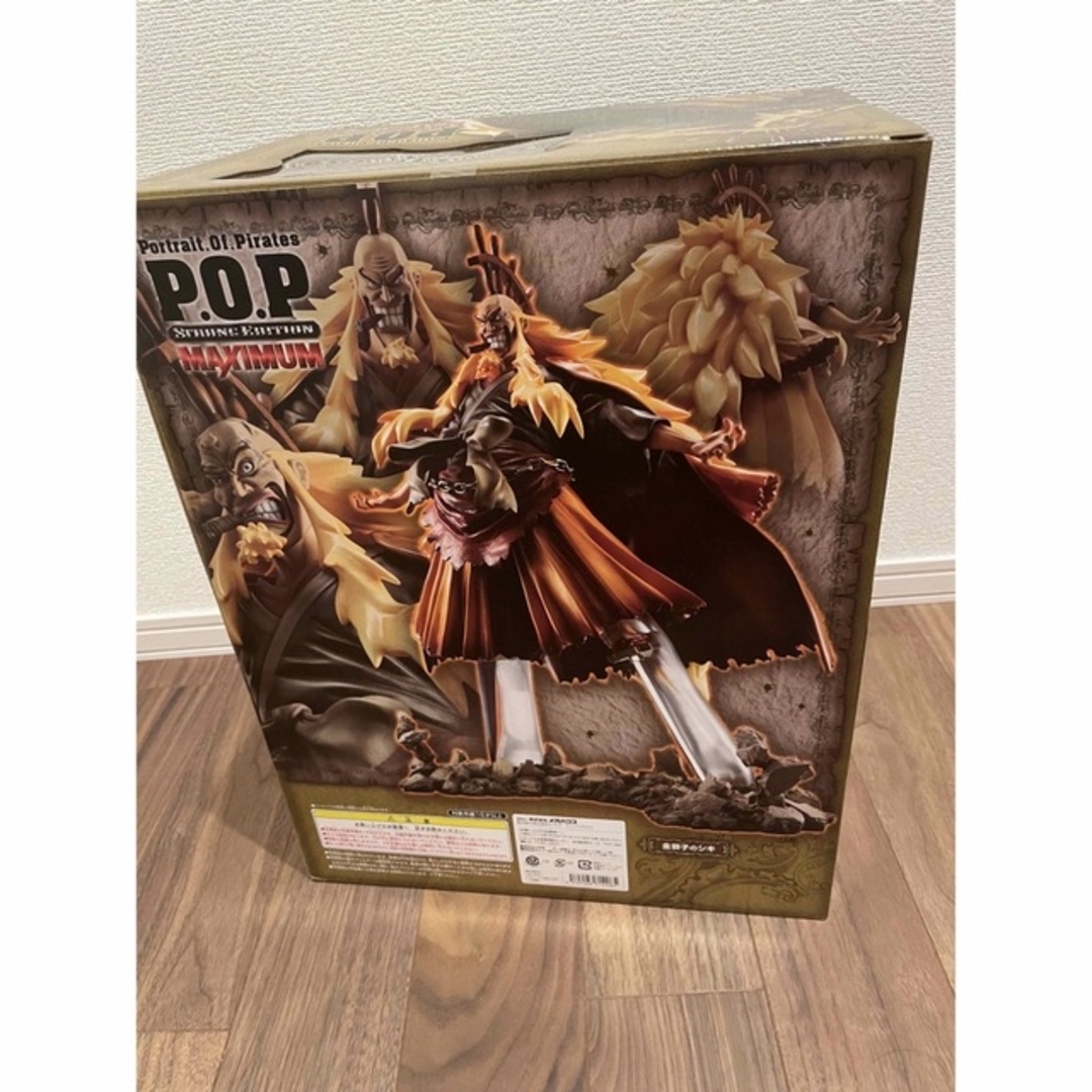 新品未開封p.o.p. maximum 金獅子のシキ