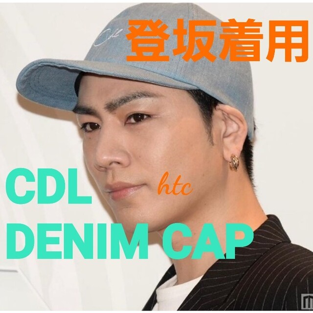 登坂着★CDL☆DENIM CAP デニムキャップ登坂広臣OMI | フリマアプリ ラクマ