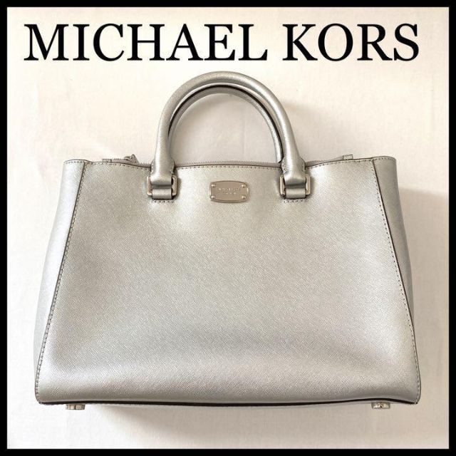 通勤【MICHAEL KORS】マイケルコース　ケレン　2way ショルダーパープル