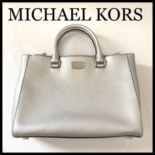 マイケルコース(Michael Kors)の【MICHAEL KORS】マイケルコース　ケレン　2way ショルダーパープル(ショルダーバッグ)