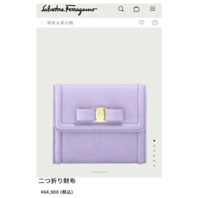定価64900円.新品正規】 サルバトーレフェラガモ ヴァラ 定番財布 ベージュ