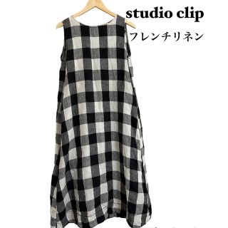 スタディオクリップ(STUDIO CLIP)の【即日発送】studio clip フレンチリネン ワンピース ギンガムチェック(ロングワンピース/マキシワンピース)