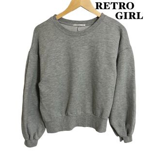 レトロガール(RETRO GIRL)の【即日発送】RETRO GIRL トレーナー グレー Mサイズ (トレーナー/スウェット)