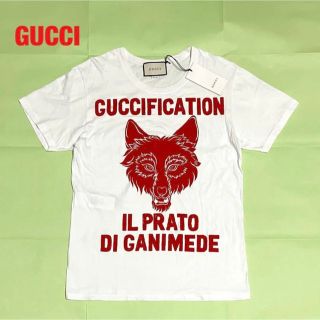 グッチ(Gucci)の【新品】GUCCI　グッチ　プリントTシャツ　ウルフ　狼　ダメージ加工　タグ付き(Tシャツ/カットソー(半袖/袖なし))