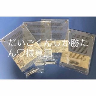 MUJI (無印良品) 新品 フォトフレームの通販 71点 | MUJI (無印良品)の