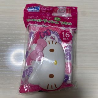 サンリオ(サンリオ)のキティ 除菌 ウエットティッシュ 新品未使用(アルコールグッズ)