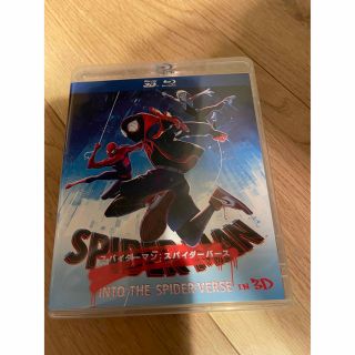 スパイダーマン：スパイダーバース　IN　3D【通常版】 Blu-ray(アニメ)