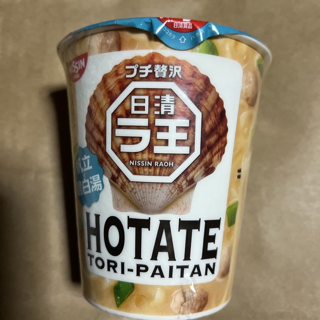 日清食品(ニッシンショクヒン)の日清ラ王:帆立鶏白湯と日清カップヌードル:チーズバタークリーミーカレー 食品/飲料/酒の加工食品(インスタント食品)の商品写真