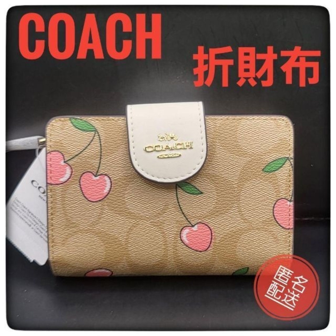 新品】COACH コーチ 折財布 シグネチャー レディース 匿名配送 - rem