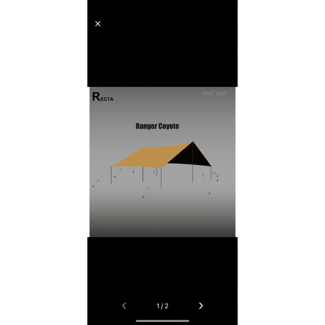 テント/タープマックワン　レクタタープ　レンジャーコヨーテ