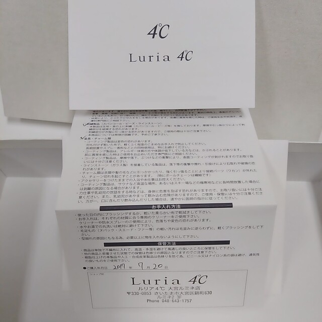 Luria4℃ 長財布 ピンクベージュ 4