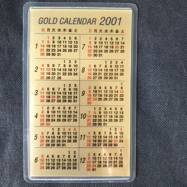 純金カレンダー2001年 0.5gの通販 by やすのすけ's shop|ラクマ 純金カレンダー2001年 0.5gの通販 by やすのすけ's shop|ラクマ