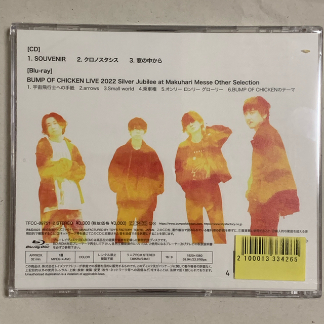 新品・未開封　希少CD  ボブ・ボイキン 《HAZARDOUS MATER》