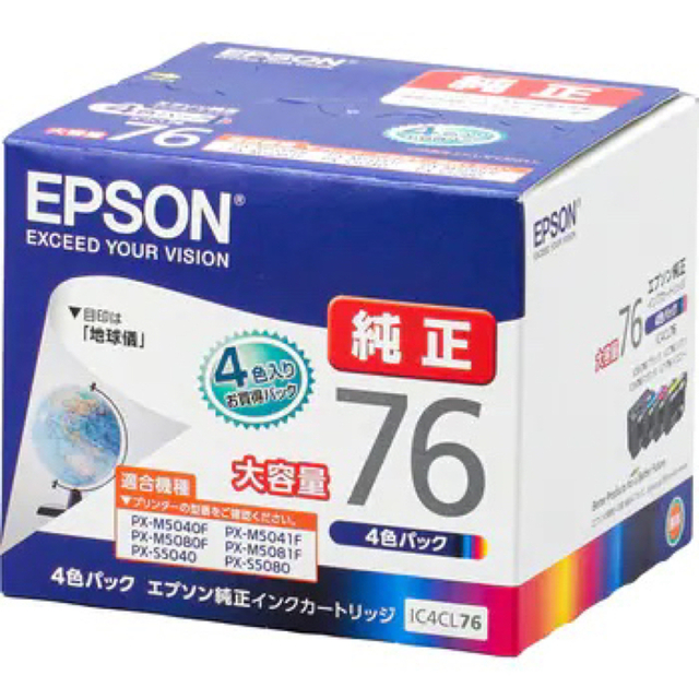 EPSON76まとめ