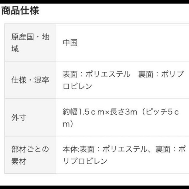 MUJI (無印良品)(ムジルシリョウヒン)の大人気の 無印良品 結束テープ インテリア/住まい/日用品の文房具(テープ/マスキングテープ)の商品写真