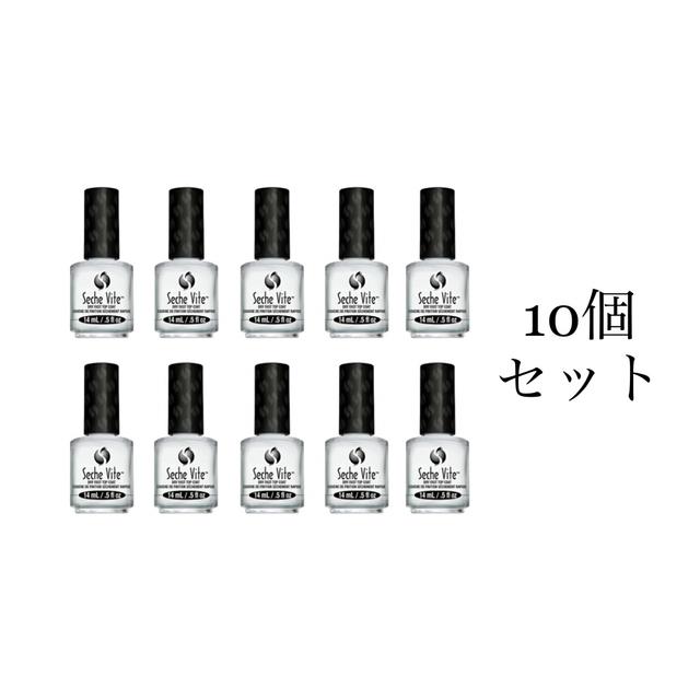 ネイルセシェ・ヴィート 14ml トップコート まとめ売り