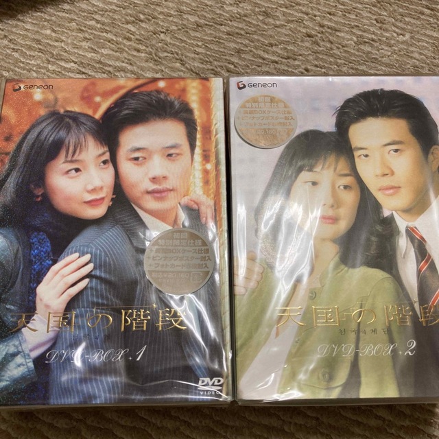 ランキング受賞 天国の階段 DVD-BOX DVD-BOX DVD-BOX 1、2〈10枚組 ランキング受賞 天国の階段 DVD-BOX DVD-BOX DVD-BOX 1、2〈10枚組