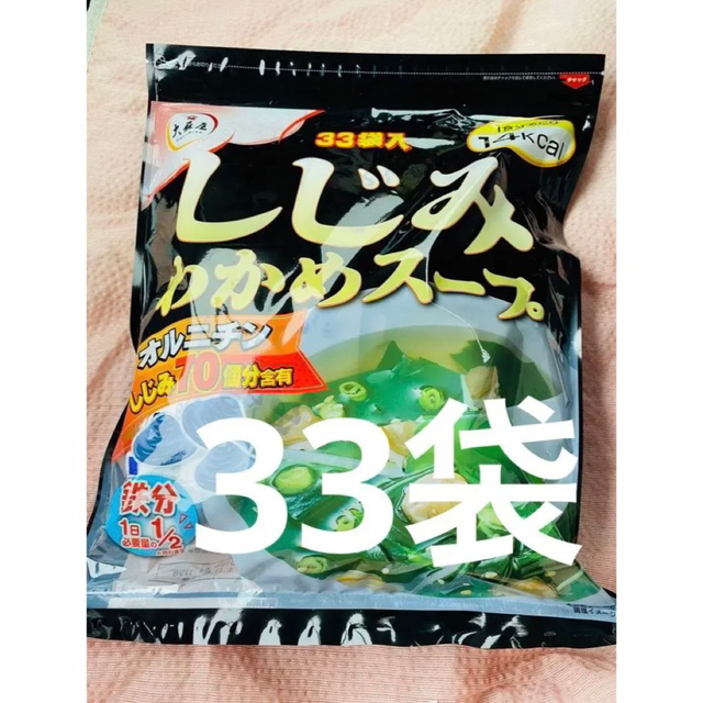 コストコ大森屋　しじみわかめスープ　シズカ's　33パックの通販　by　shop｜ラクマ