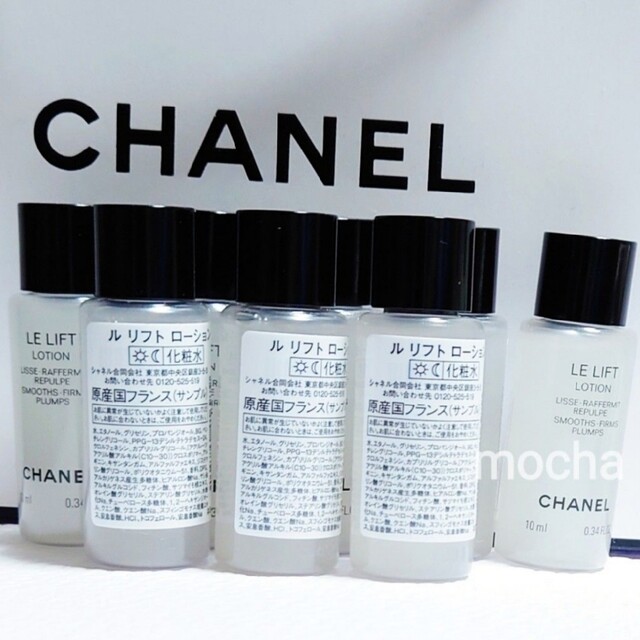 CHANEL(シャネル)の【新品未使用】CHANEL シャネル ル リフト ローション　10ml×8本 コスメ/美容のスキンケア/基礎化粧品(化粧水/ローション)の商品写真