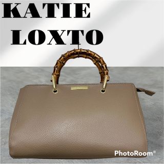 ドゥーズィエムクラス(DEUXIEME CLASSE)のKATIE LOXTON ケイティロクストン　バンブー　ハンドバック(ハンドバッグ)