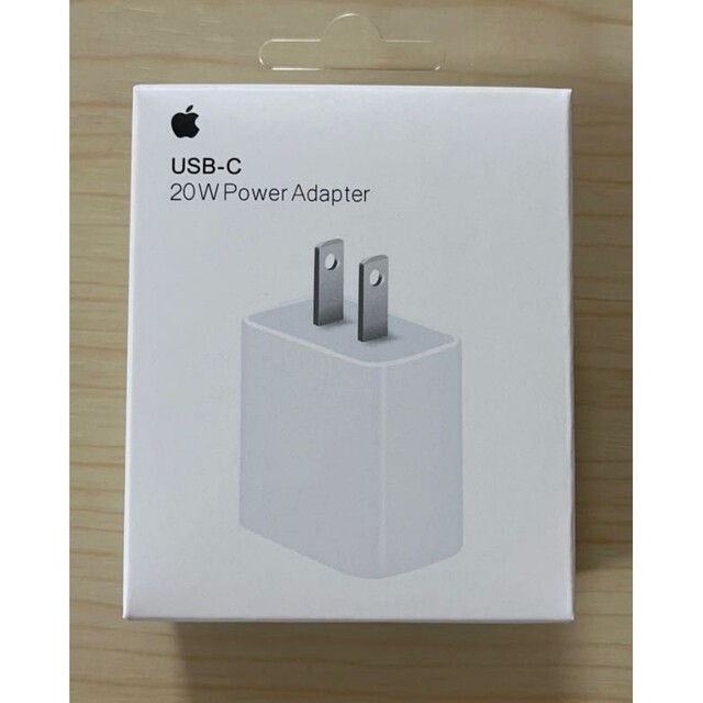 【数量限定】Apple 20W USB-C電源アダプタ